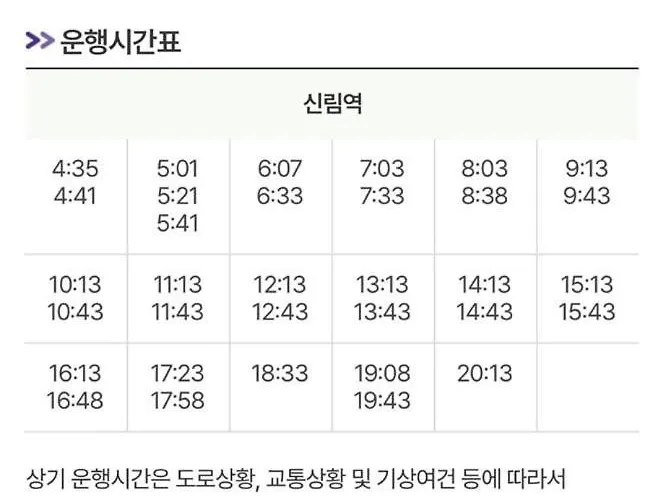 #hongdae 20min #gangnam 18min #sillim 3min #freeparking #airport Bus 5min ゲストハウス ソウル特別市